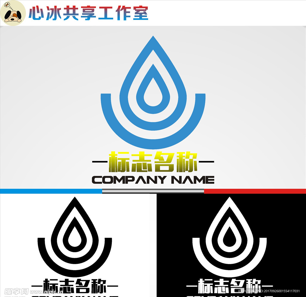 logo设计