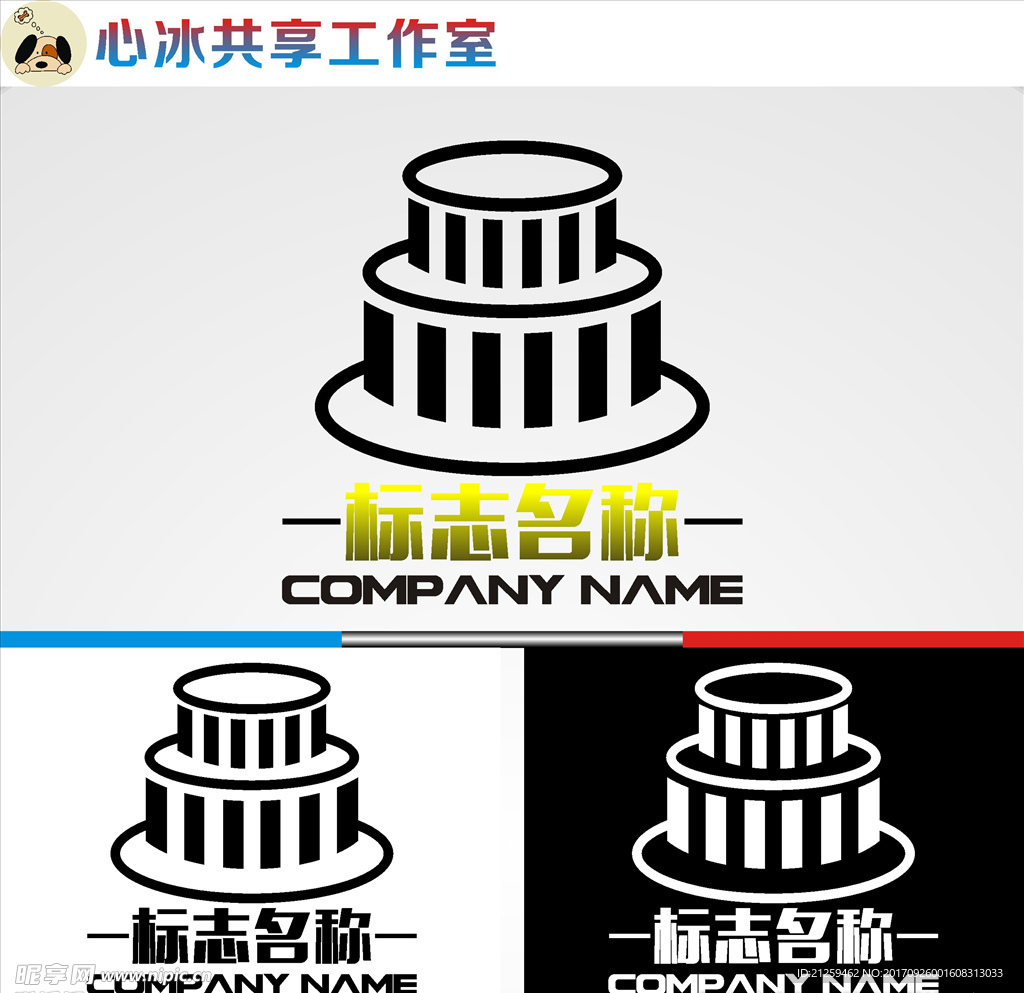 logo设计