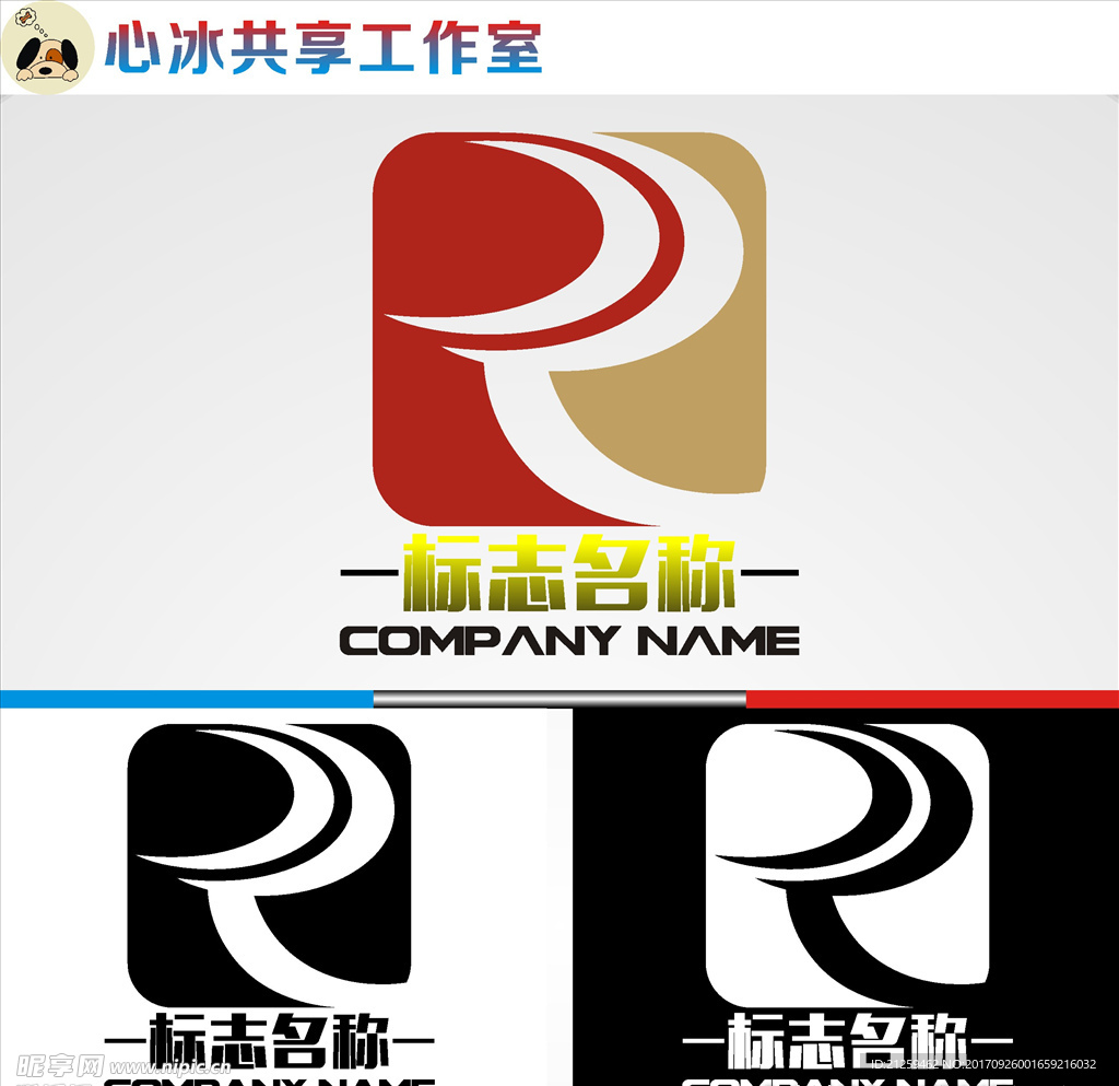 logo设计