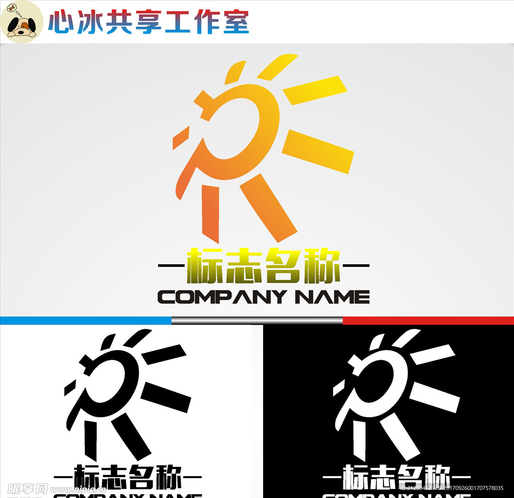 logo设计