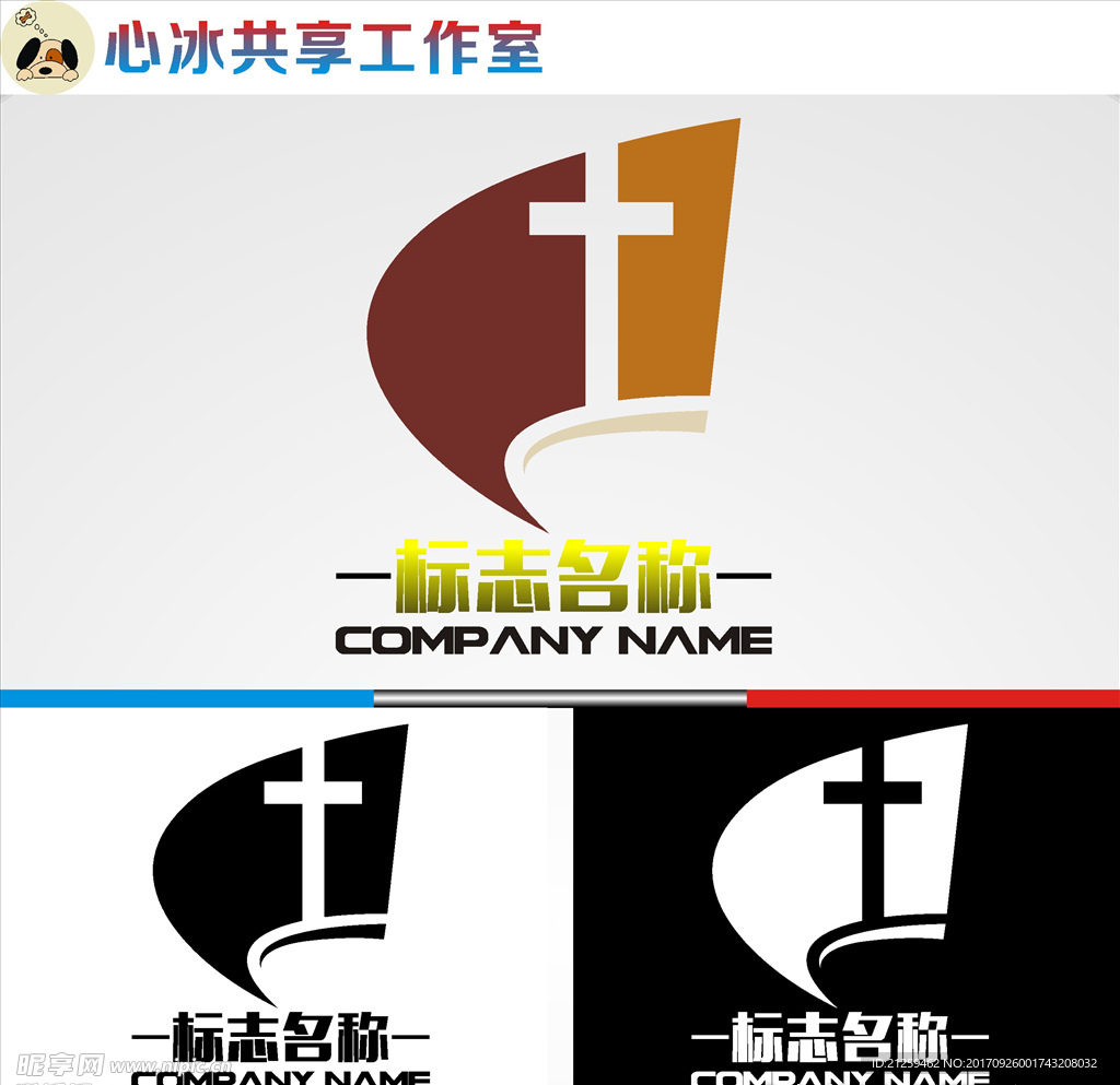 logo设计