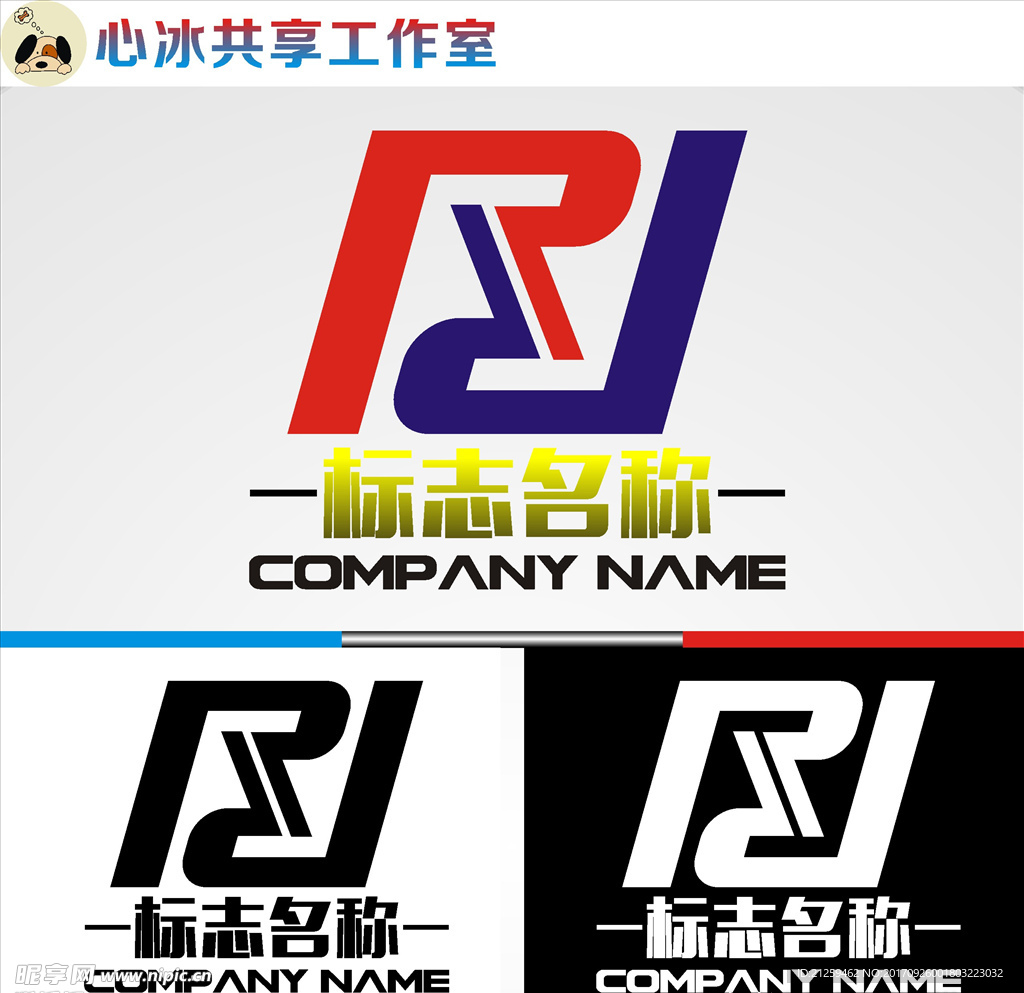 logo设计