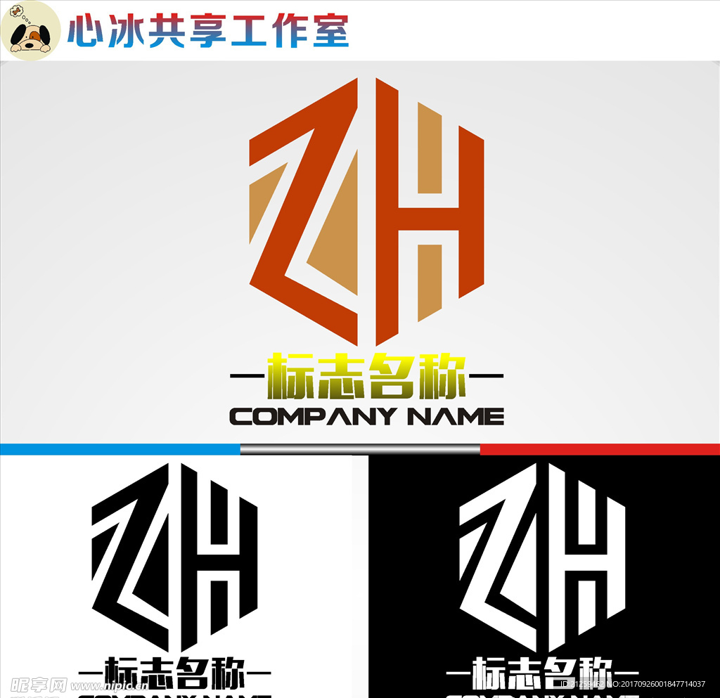 logo设计