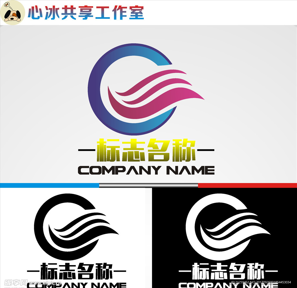 logo设计