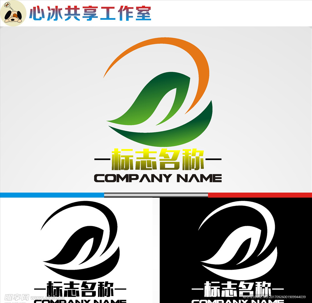 logo设计