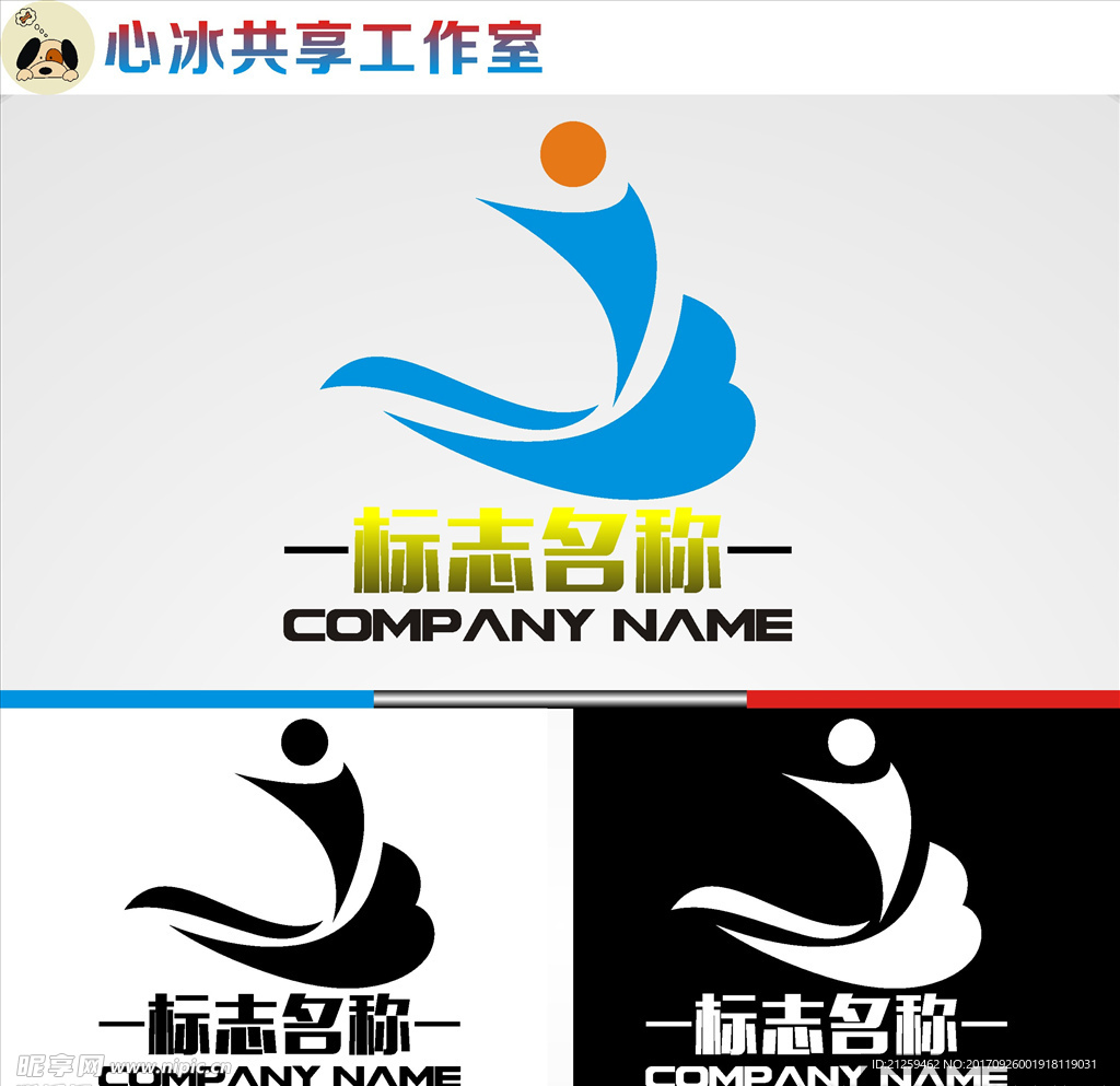 logo设计