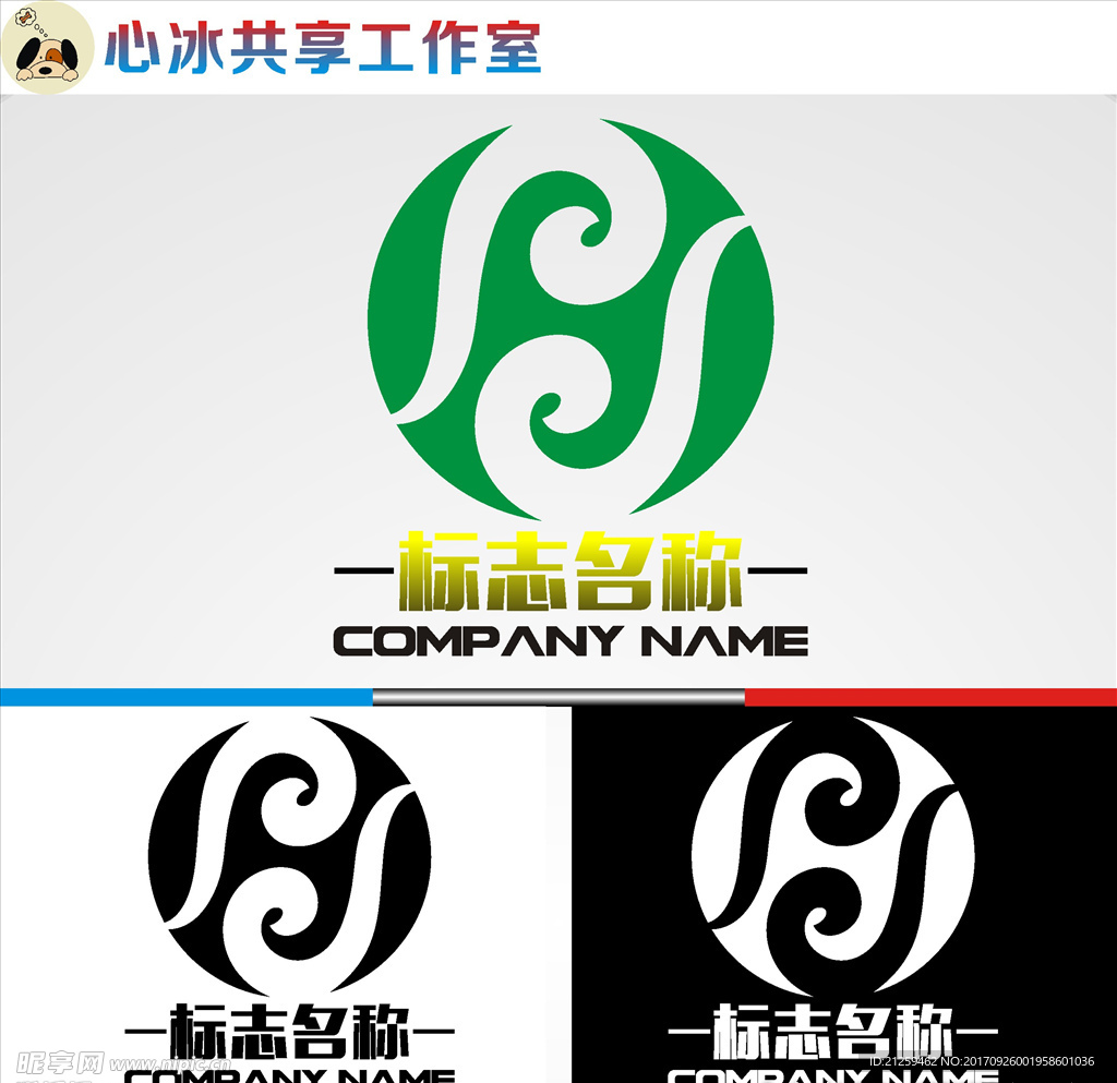 logo设计