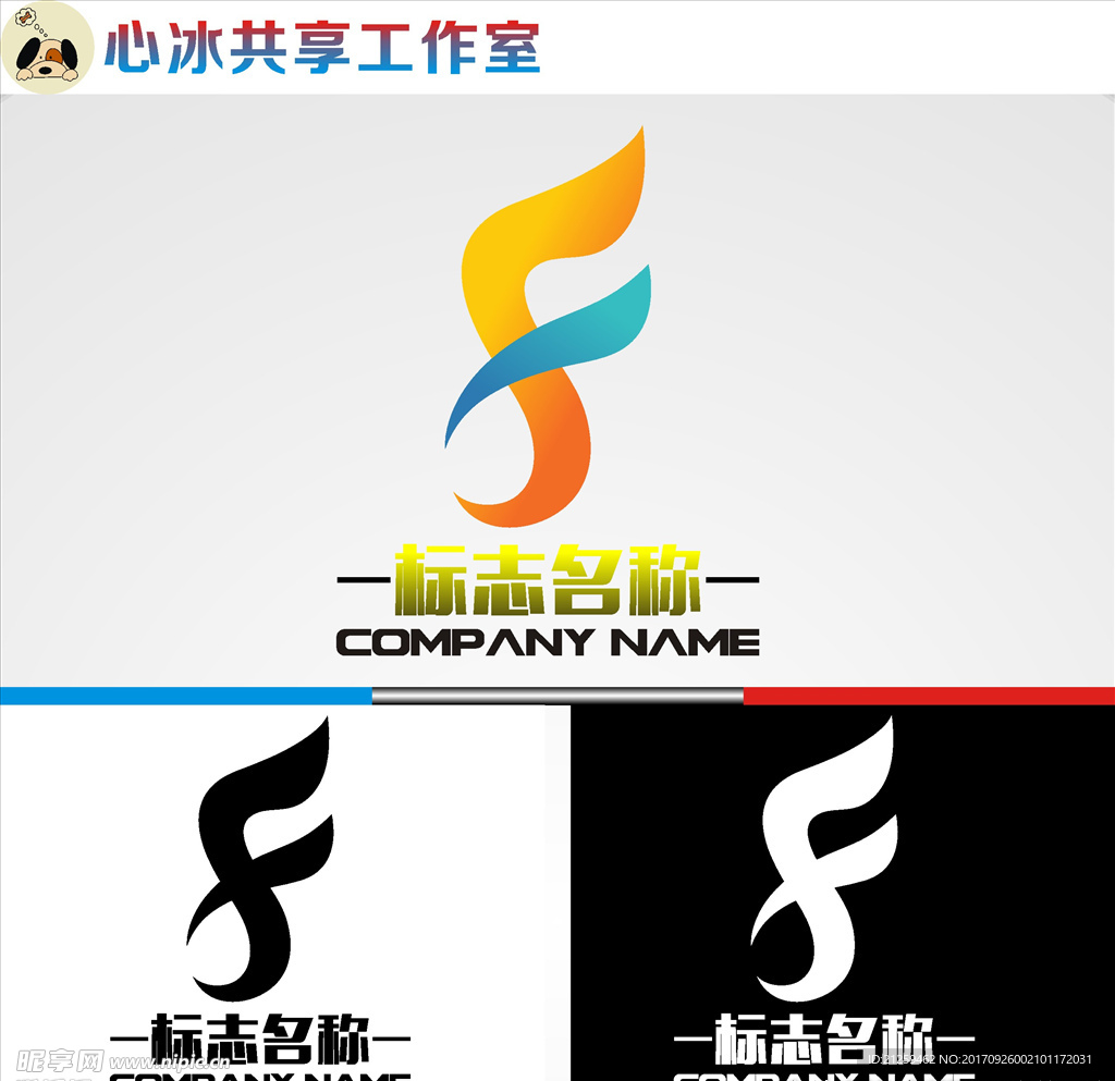 logo设计