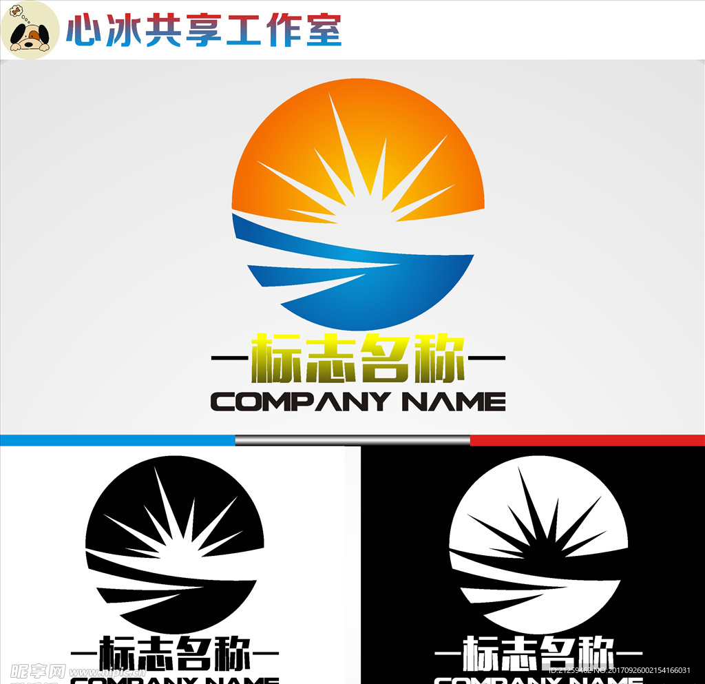 logo设计