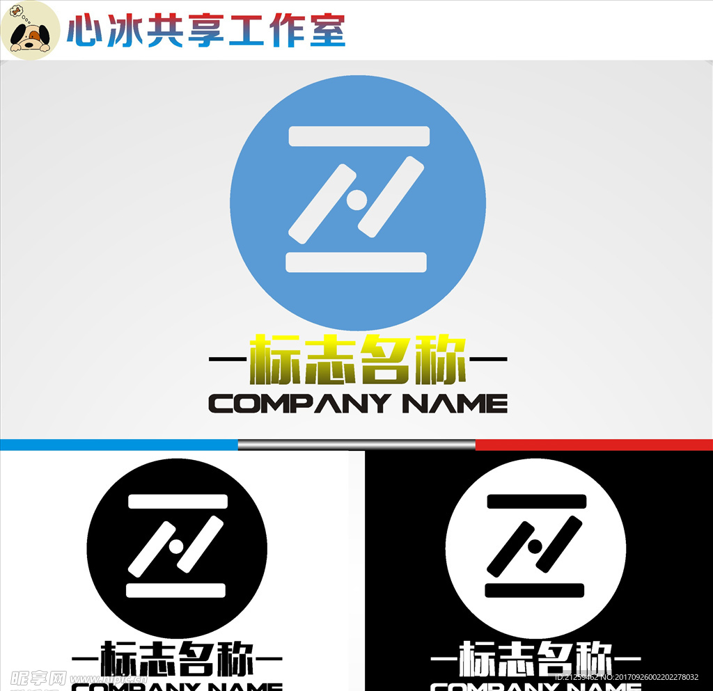logo设计
