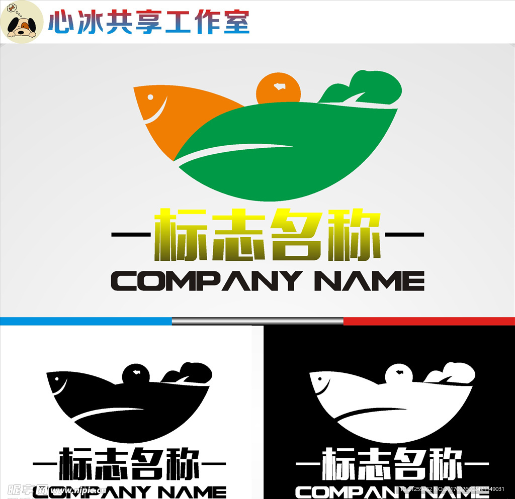 logo设计