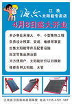 海尔热水器