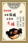 正宗拔罐用火罐
