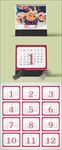 2018年 日历设计