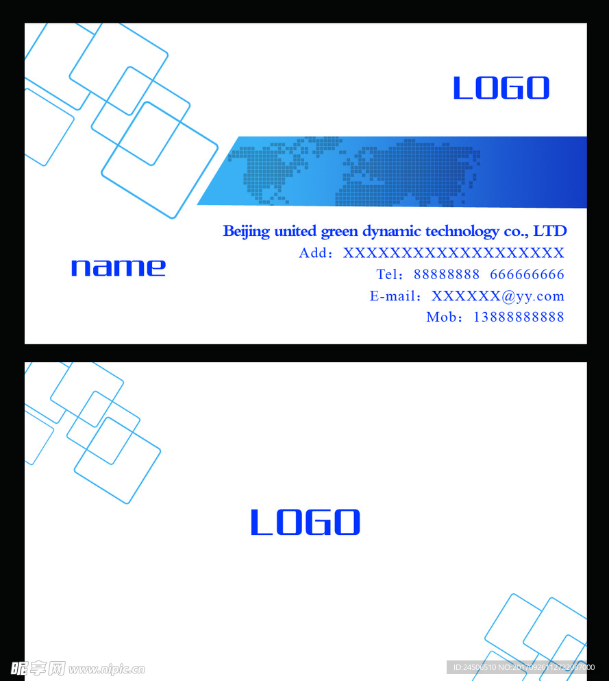 蓝色名片