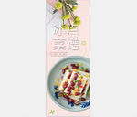 菜品展架