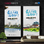 手绘廊坊