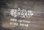 logo样机