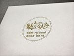 logo样机