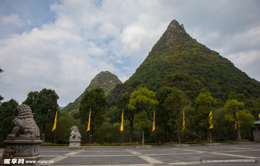 九嶷山