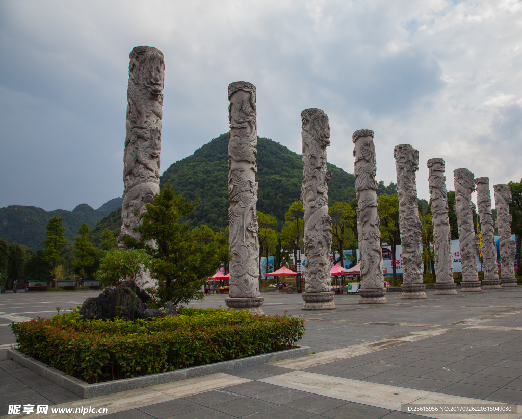 九嶷山