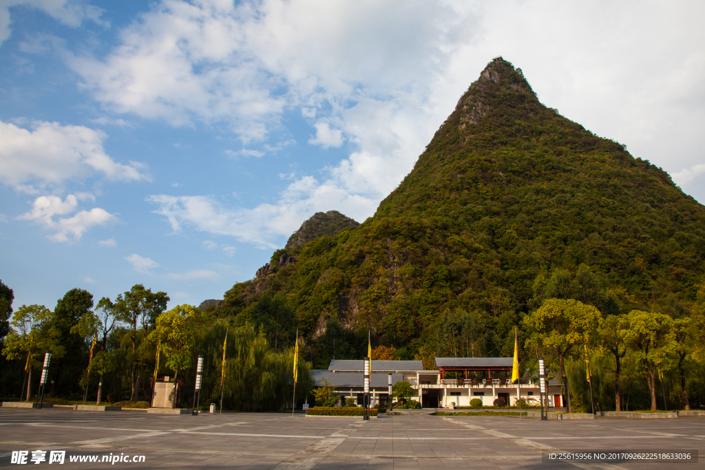 九嶷山