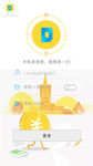 金钱时代