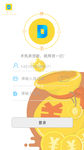 存钱罐