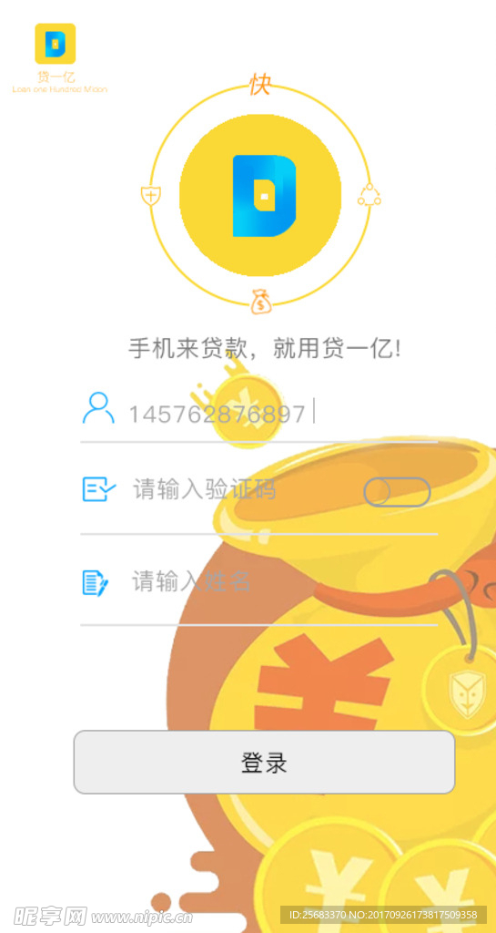 存钱罐