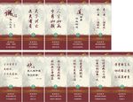 名人名言