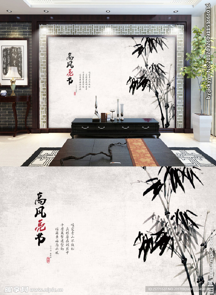 电视背景墙