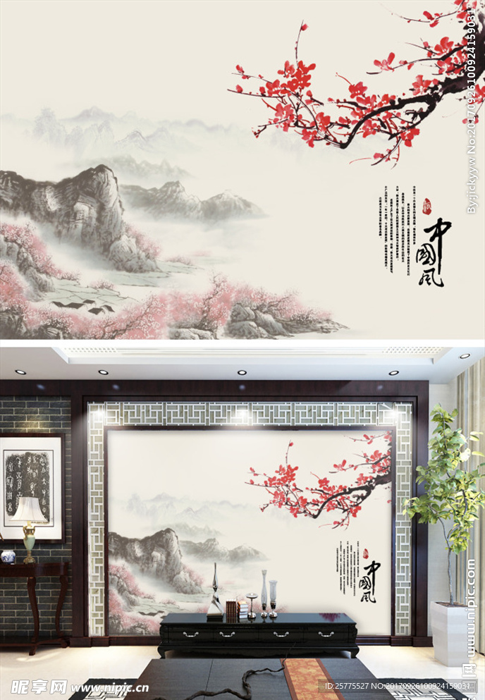 电视背景墙