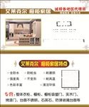 衣柜橱柜名片