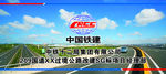 项目改建