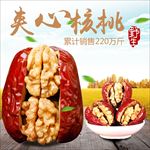 野生核桃大枣子主图设计