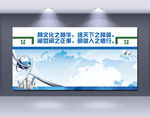 网络安全