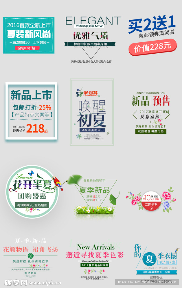 文字版式