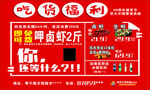 吃货福利