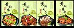 黄焖鸡米饭