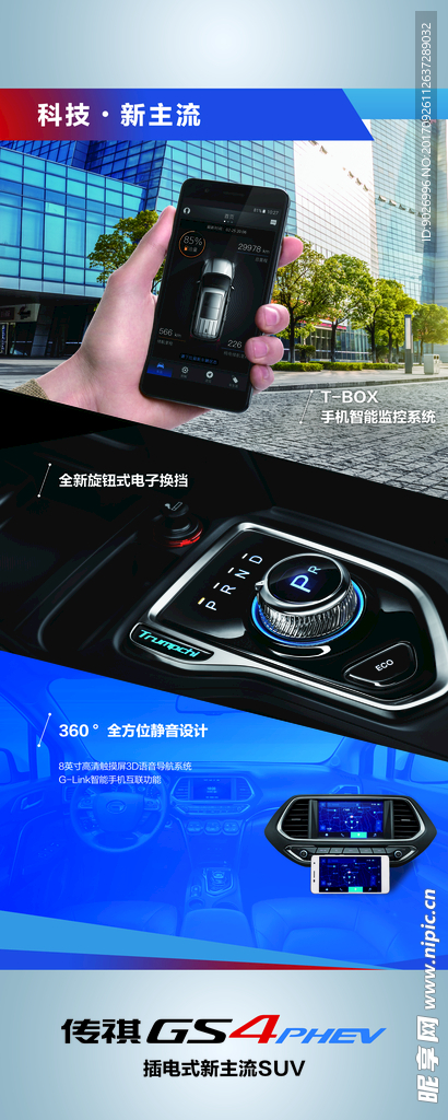 汽车
