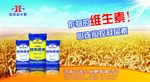 心连心化肥