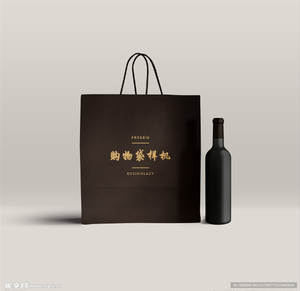 购物袋样机