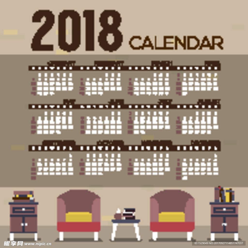 2018年年历