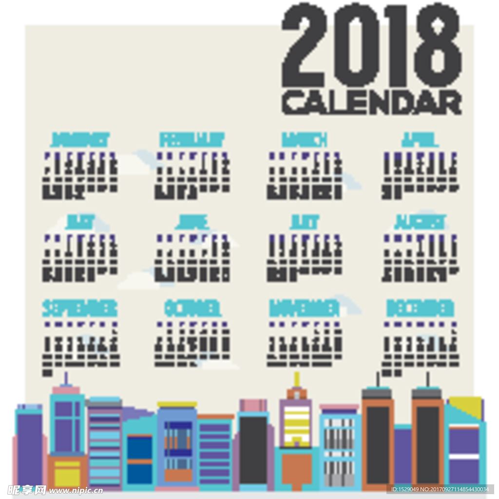 2018年年历