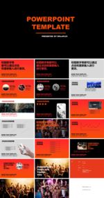 PPT设计 简洁PPT模板