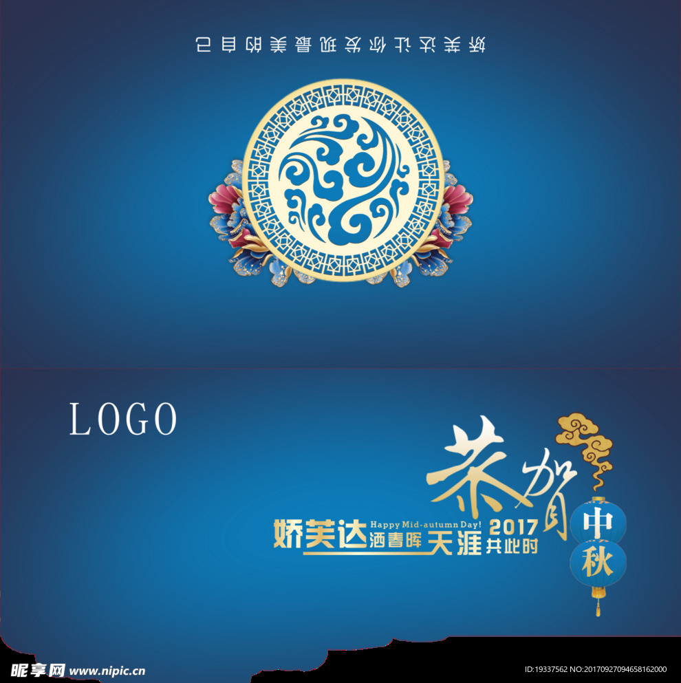 贺卡