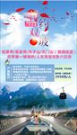 张家界旅游张家界玻璃桥