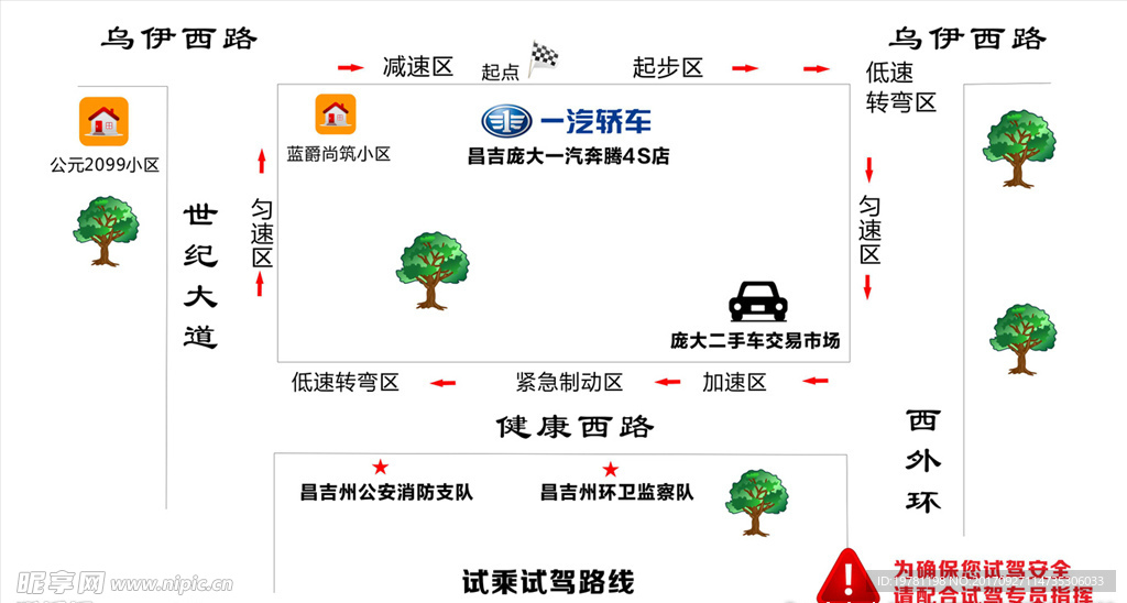 试乘试驾路线图