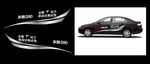 奔腾B90 试乘试驾车贴