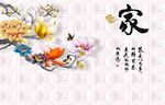 3d方块家和玉雕花朵电视背景墙